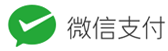 WF支付平台-免签约微信扫码公众号H5支付